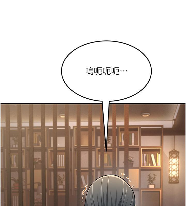 67P - 跑友变岳母