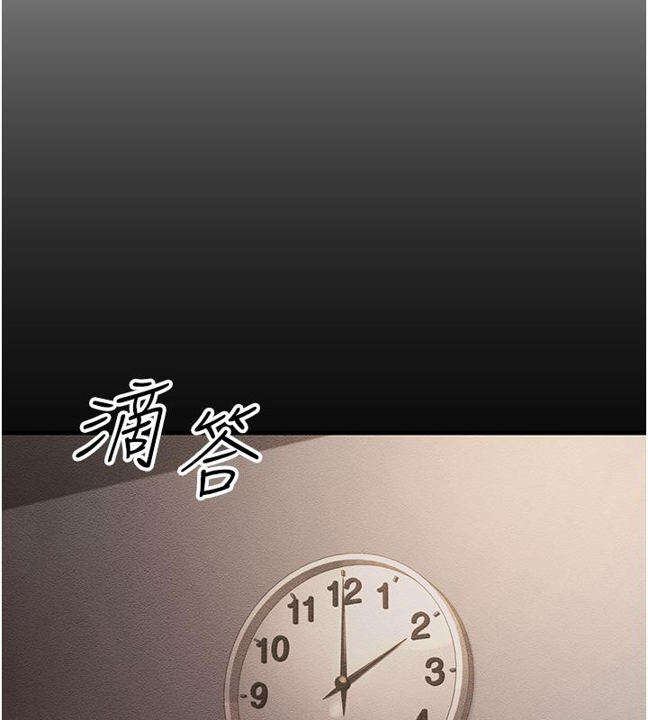 79P - 跑友变岳母