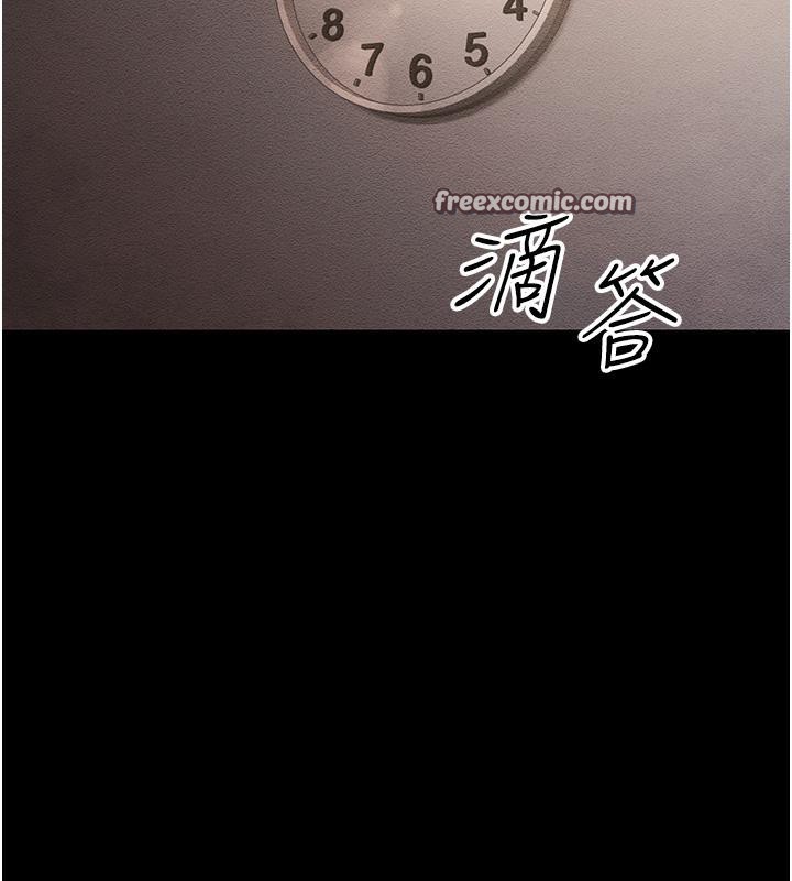 80P - 跑友变岳母