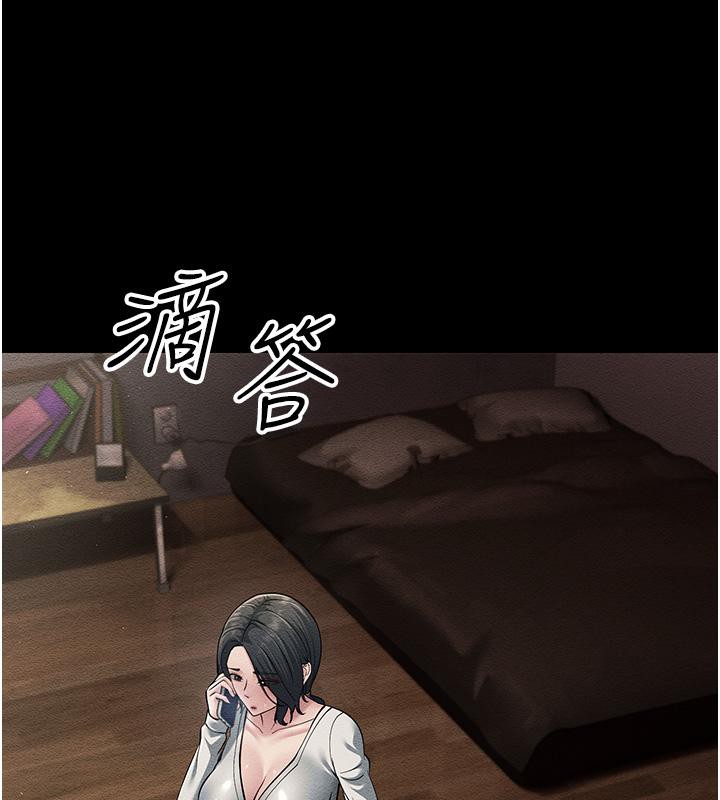 81P - 跑友变岳母