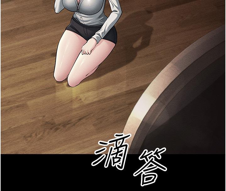 82P - 跑友变岳母