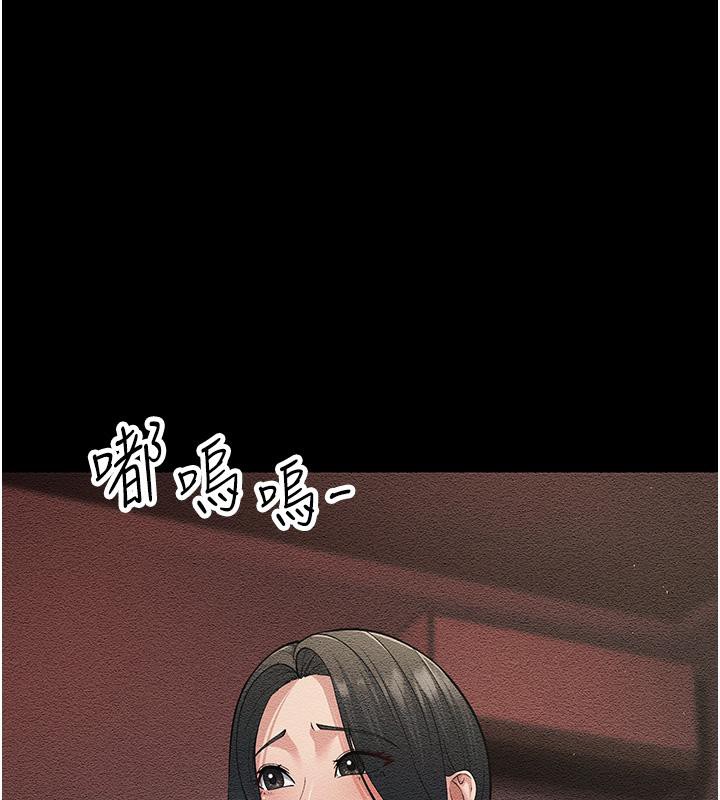 84P - 跑友变岳母