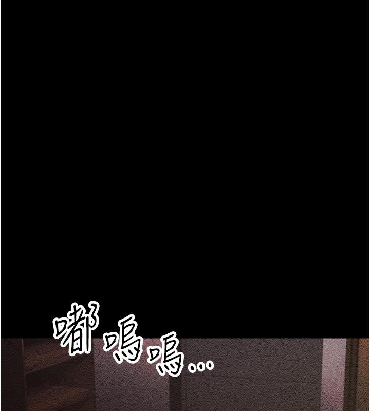 86P - 跑友变岳母