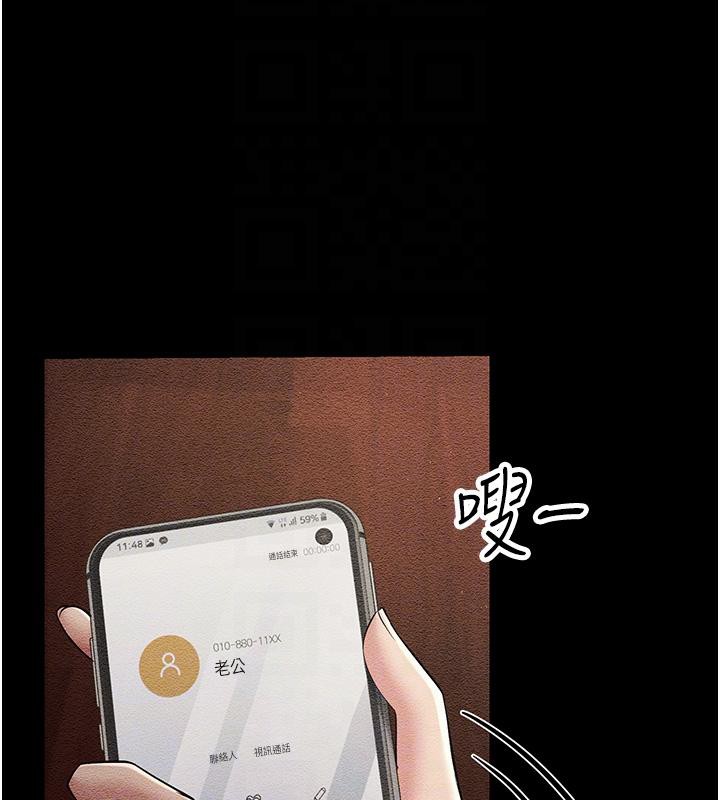 89P - 跑友变岳母