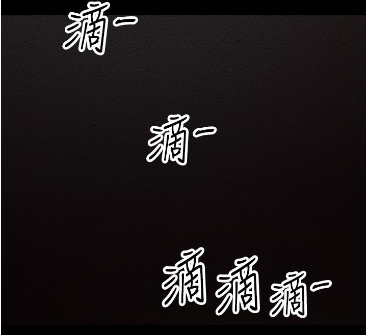 95P - 跑友变岳母