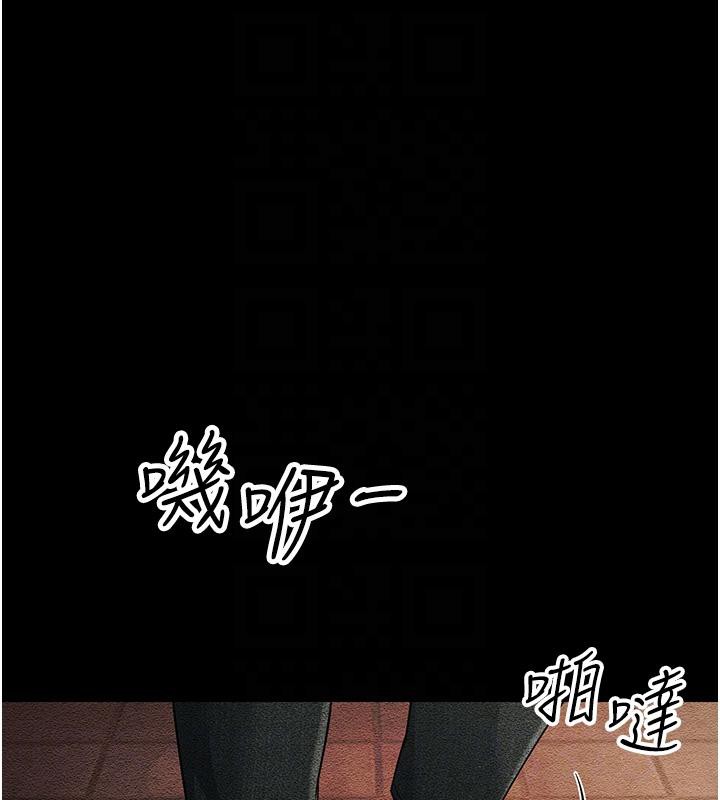 96P - 跑友变岳母