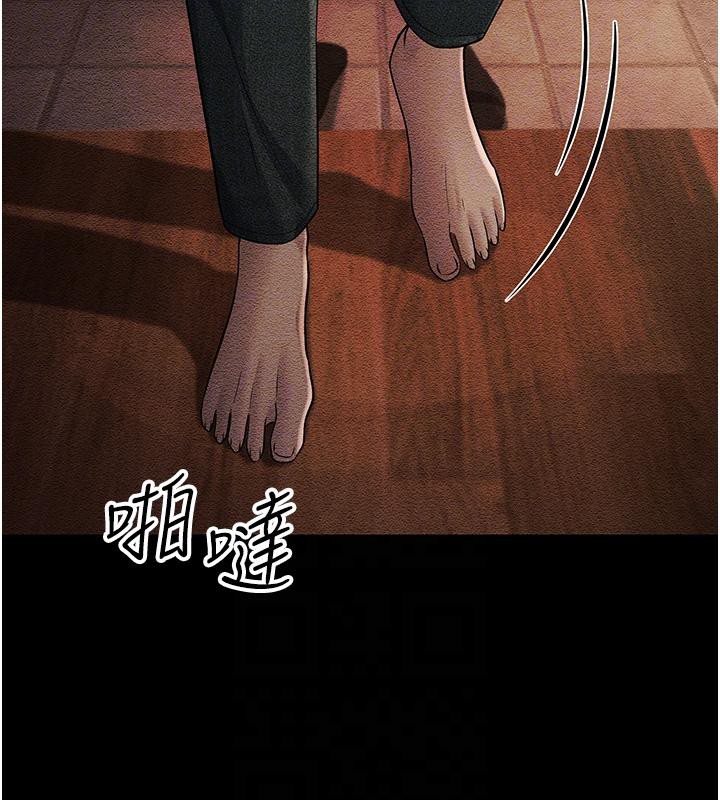 97P - 跑友变岳母