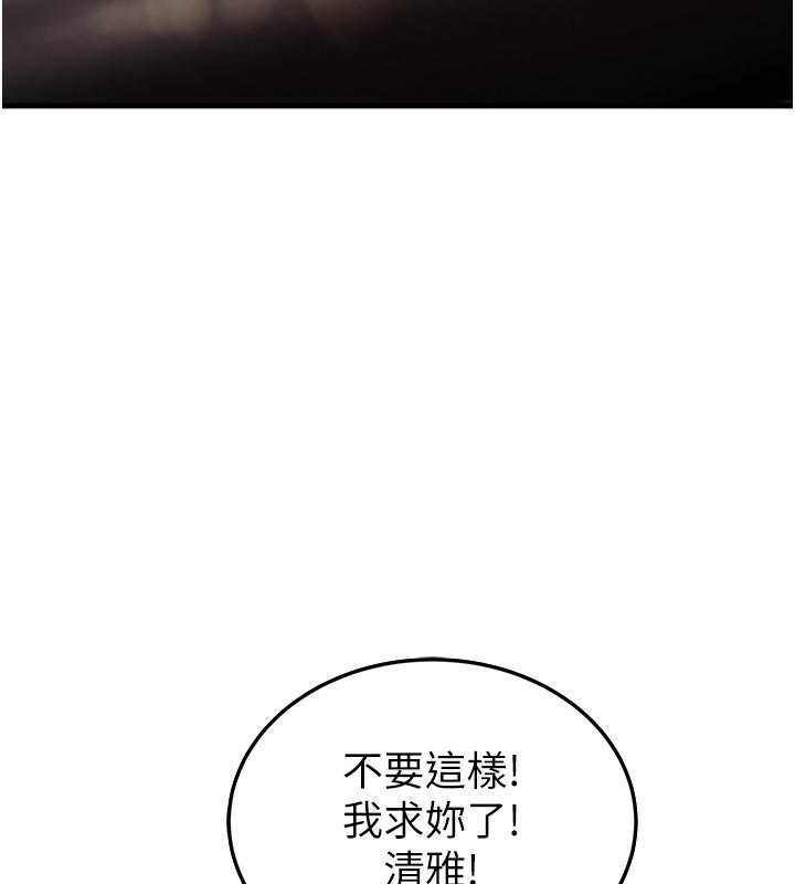 9P - 跑友变岳母