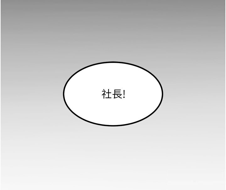 118P - 跑友变岳母