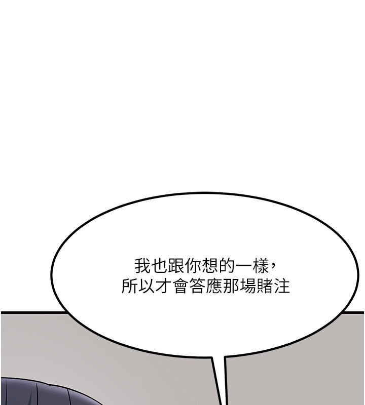 145P - 跑友变岳母