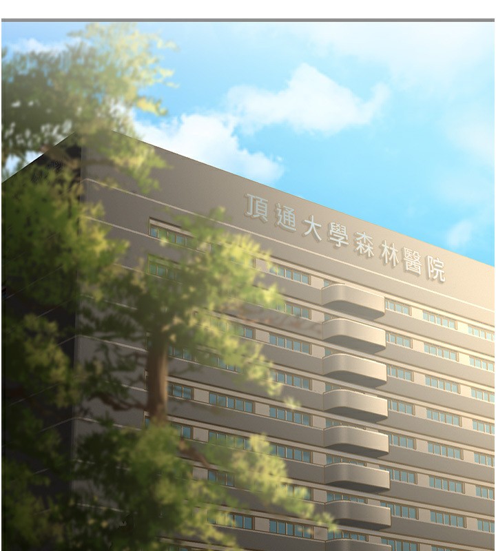 151P - 跑友变岳母