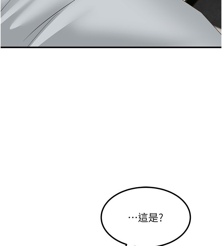 164P - 跑友变岳母