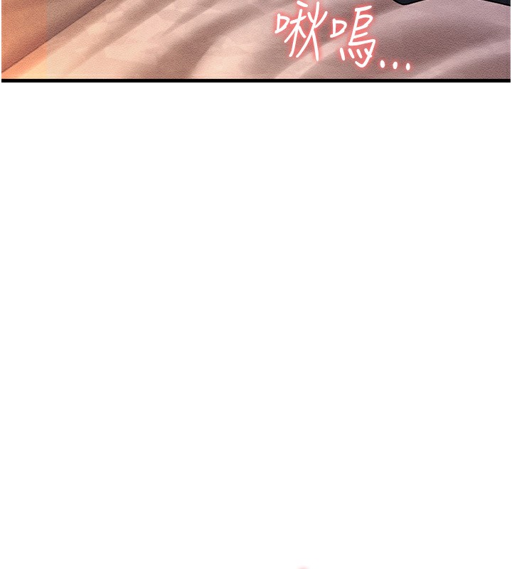 23P - 跑友变岳母