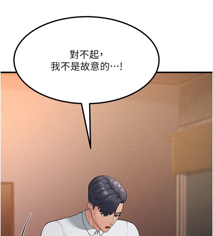 51P - 跑友变岳母