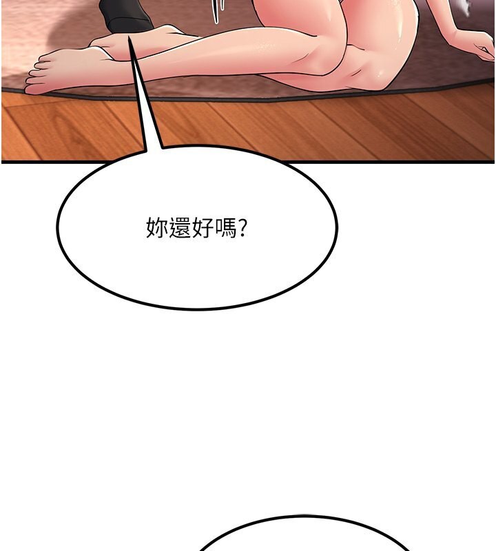53P - 跑友变岳母