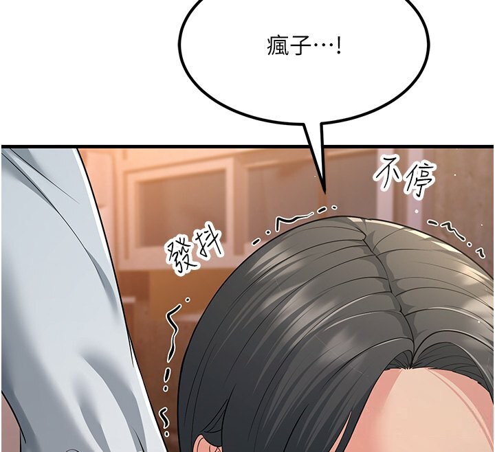 54P - 跑友变岳母