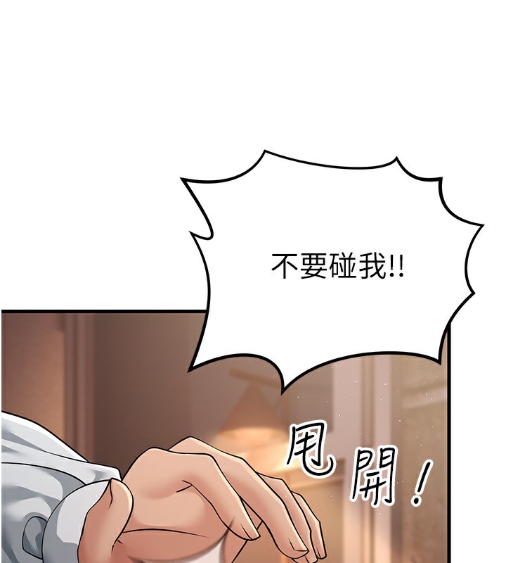 57P - 跑友变岳母