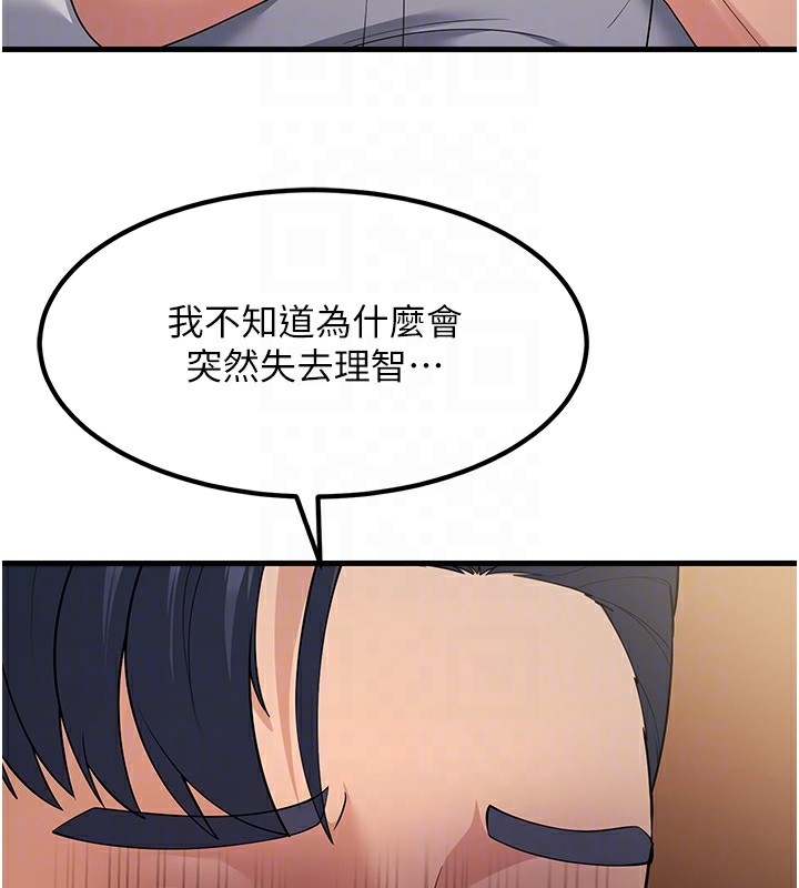 61P - 跑友变岳母