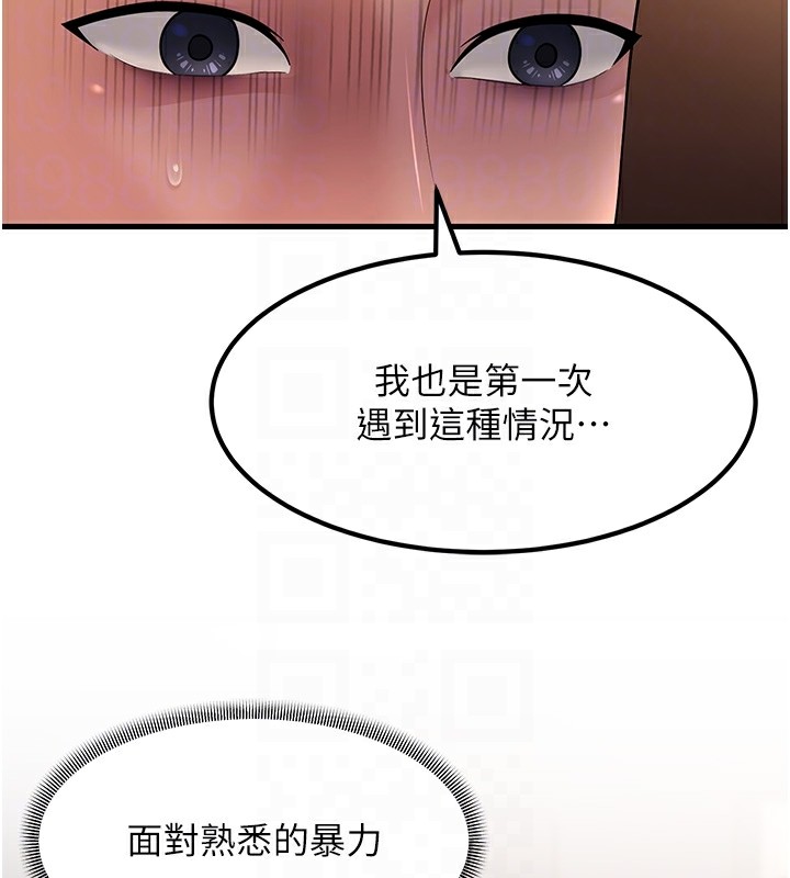 62P - 跑友变岳母