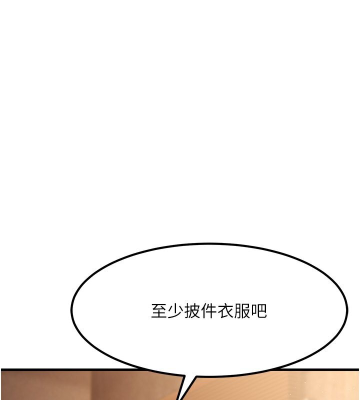 65P - 跑友变岳母