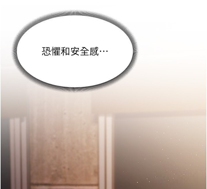 68P - 跑友变岳母