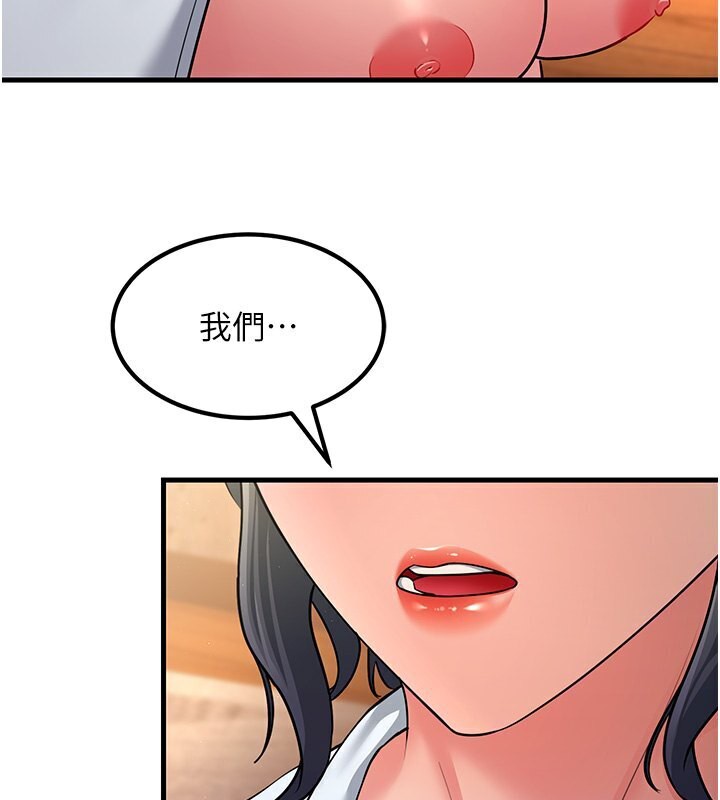 73P - 跑友变岳母