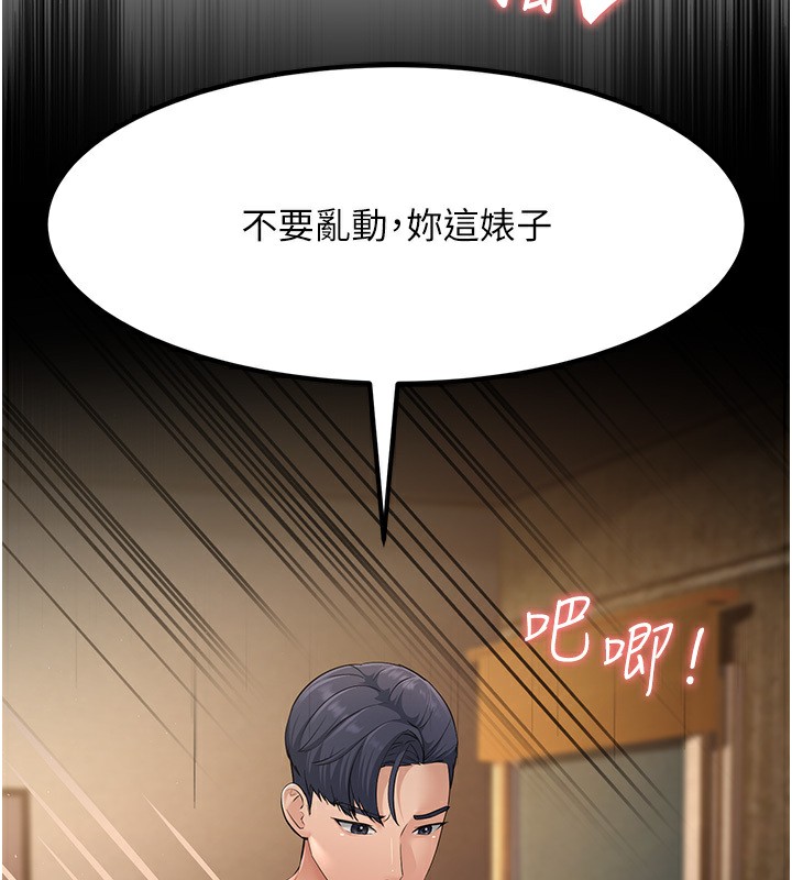 81P - 跑友变岳母