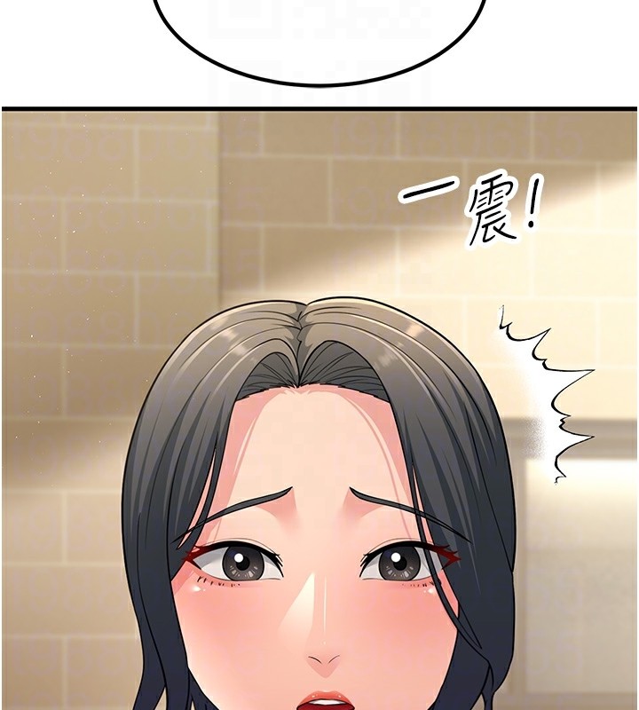 92P - 跑友变岳母