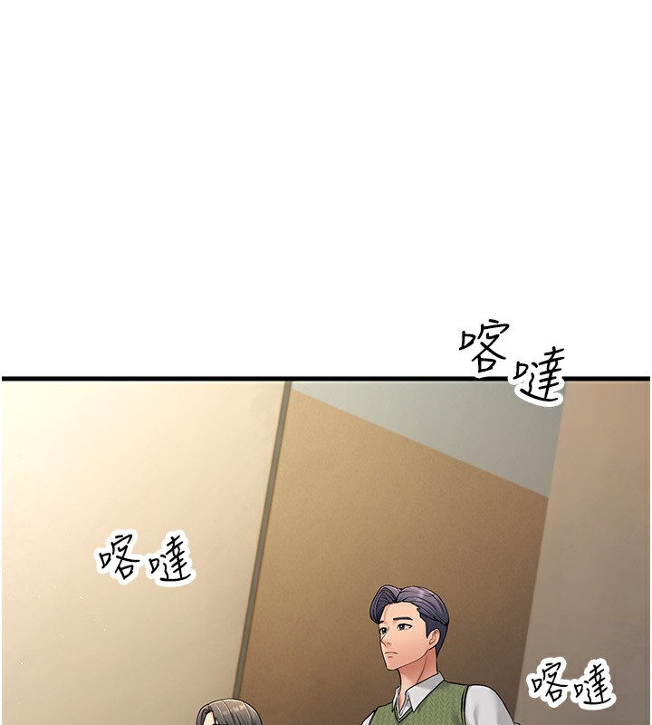 121P - 跑友变岳母