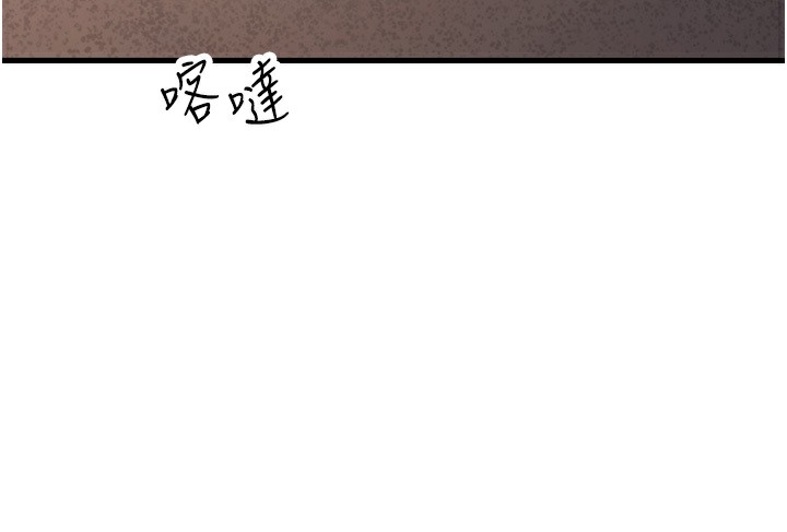 123P - 跑友变岳母