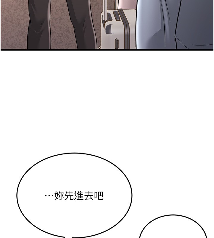 128P - 跑友变岳母
