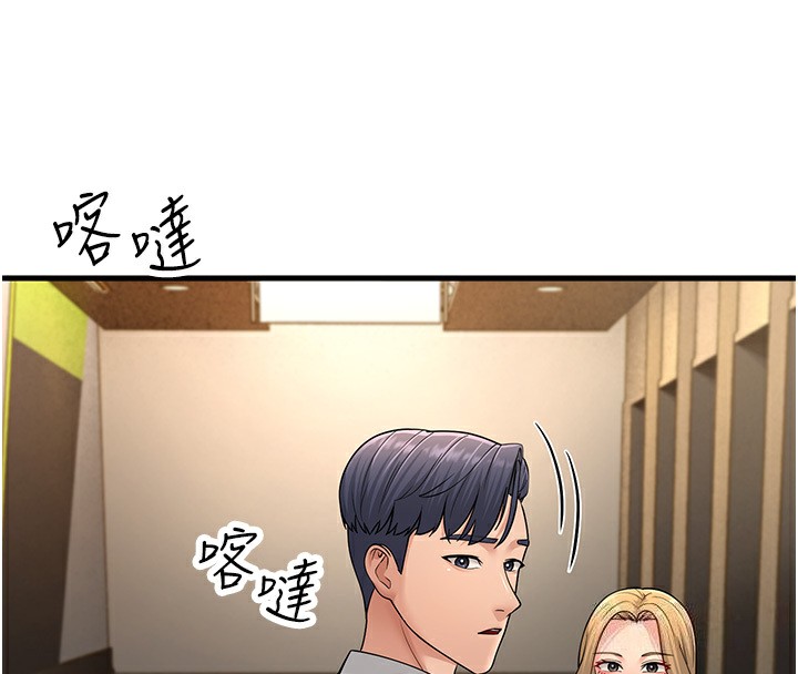 131P - 跑友变岳母