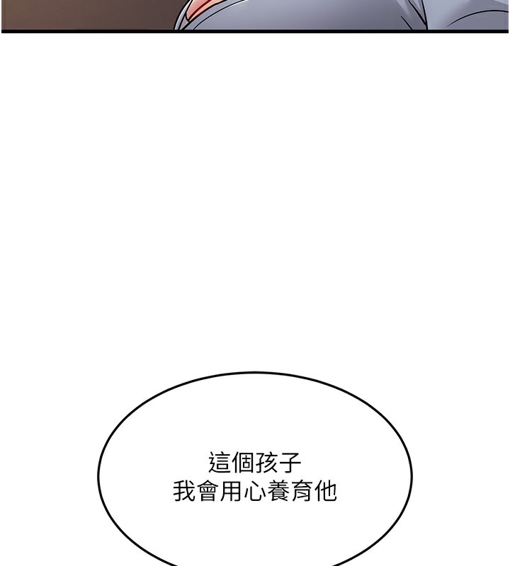 137P - 跑友变岳母