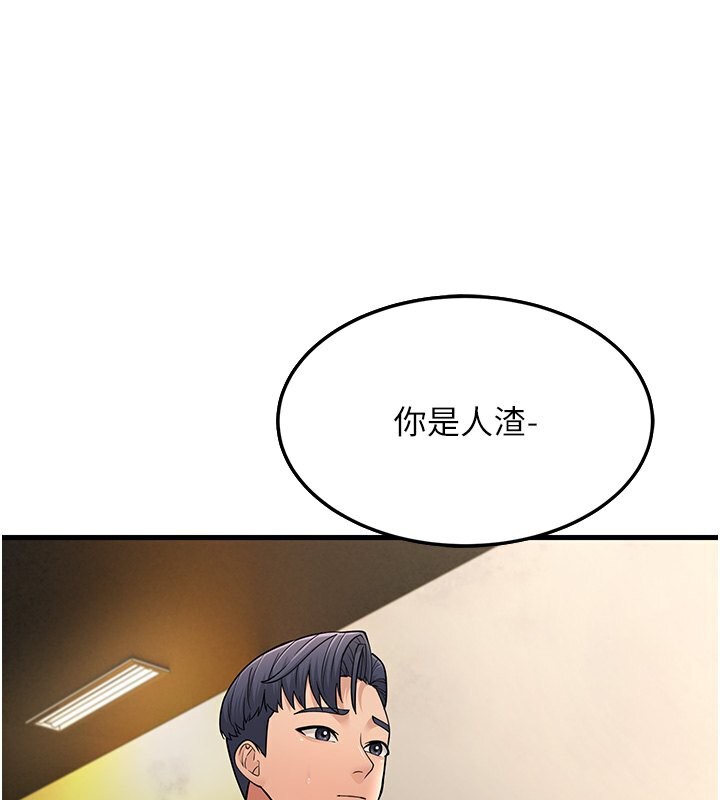 141P - 跑友变岳母