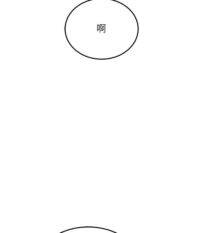 151P - 跑友变岳母