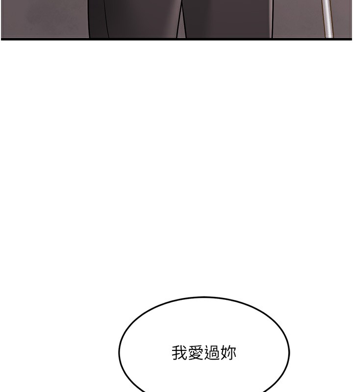 164P - 跑友变岳母
