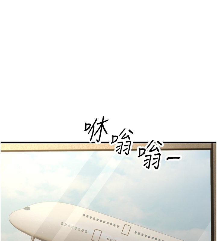 172P - 跑友变岳母