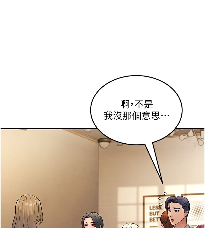 27P - 跑友变岳母