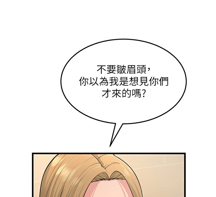 34P - 跑友变岳母