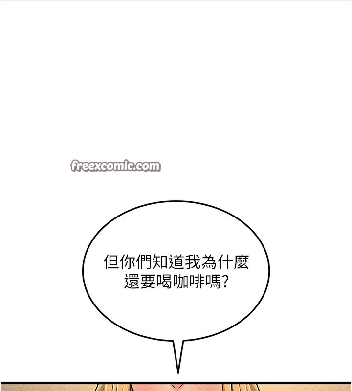 42P - 跑友变岳母