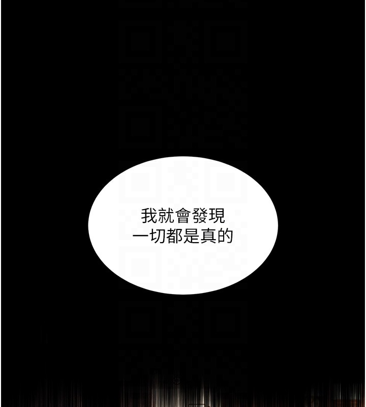 49P - 跑友变岳母