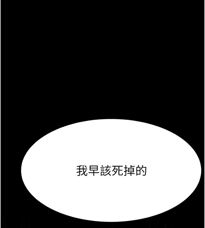 52P - 跑友变岳母
