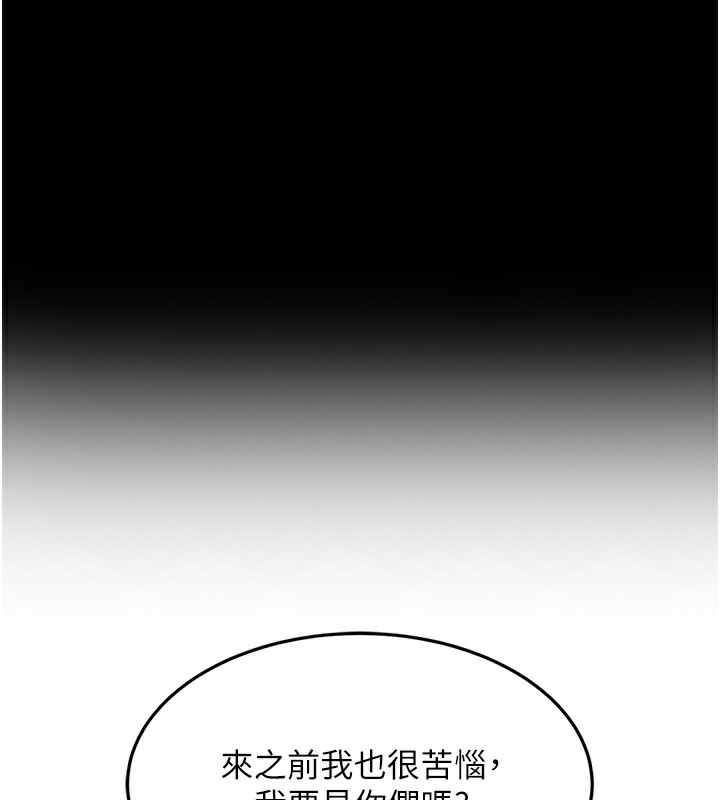 57P - 跑友变岳母