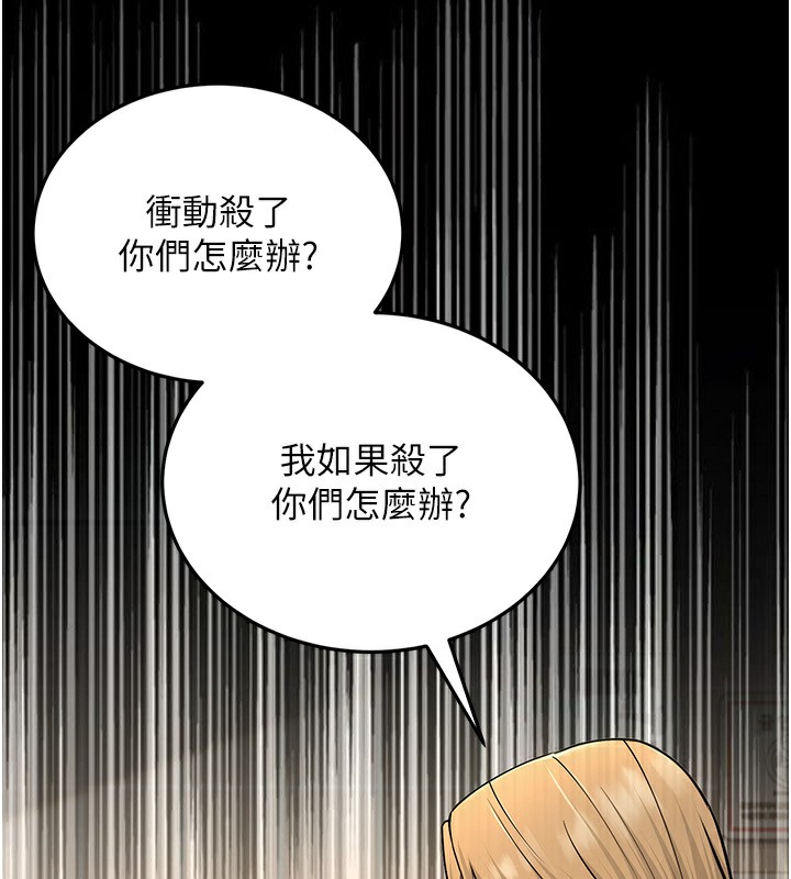 59P - 跑友变岳母