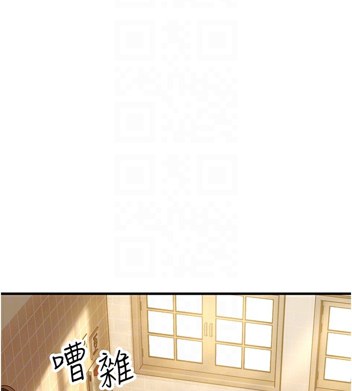 83P - 跑友变岳母