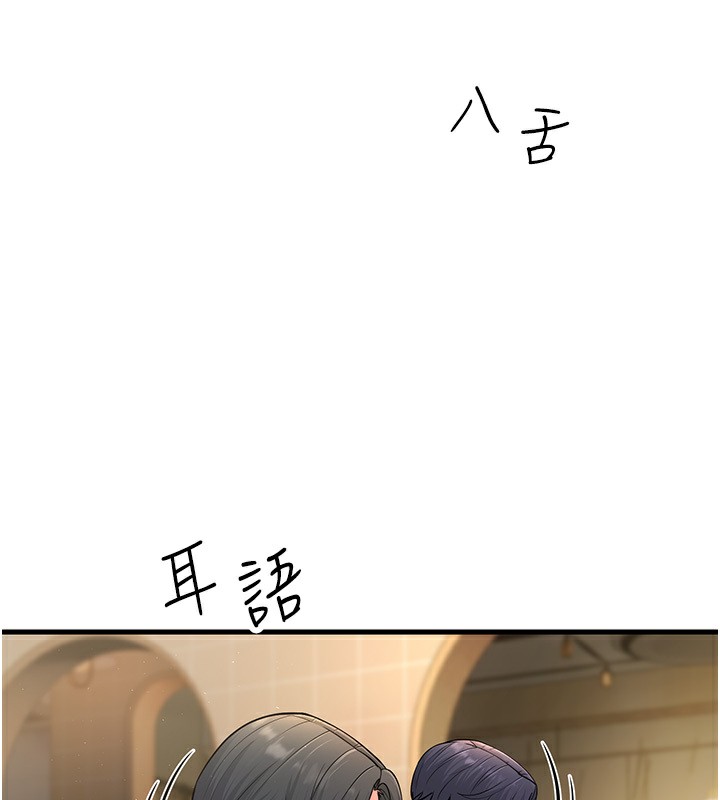 88P - 跑友变岳母