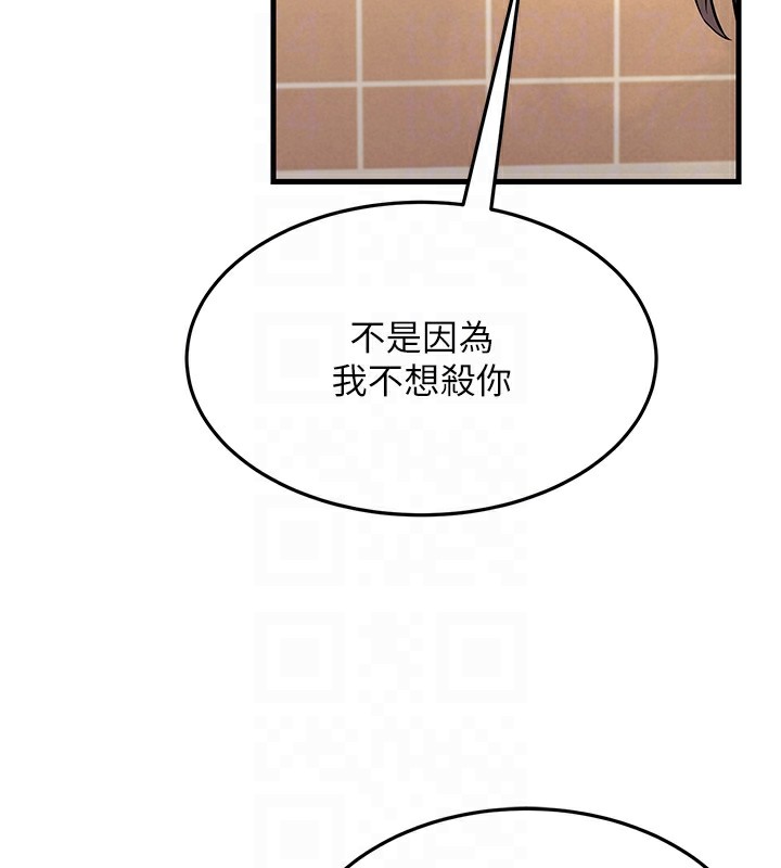 95P - 跑友变岳母