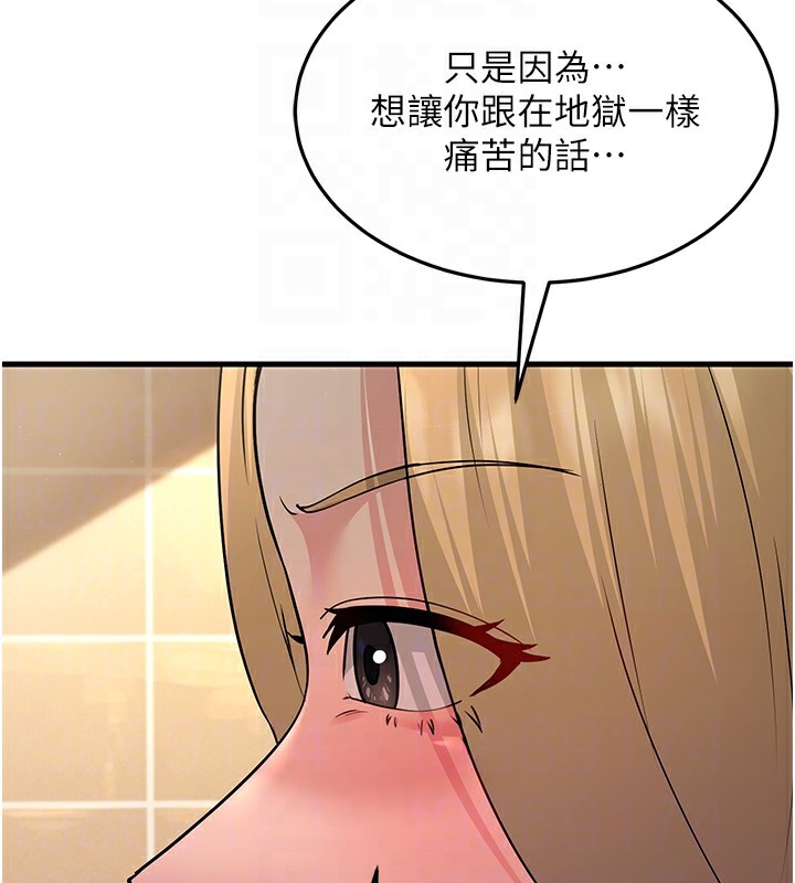 96P - 跑友变岳母