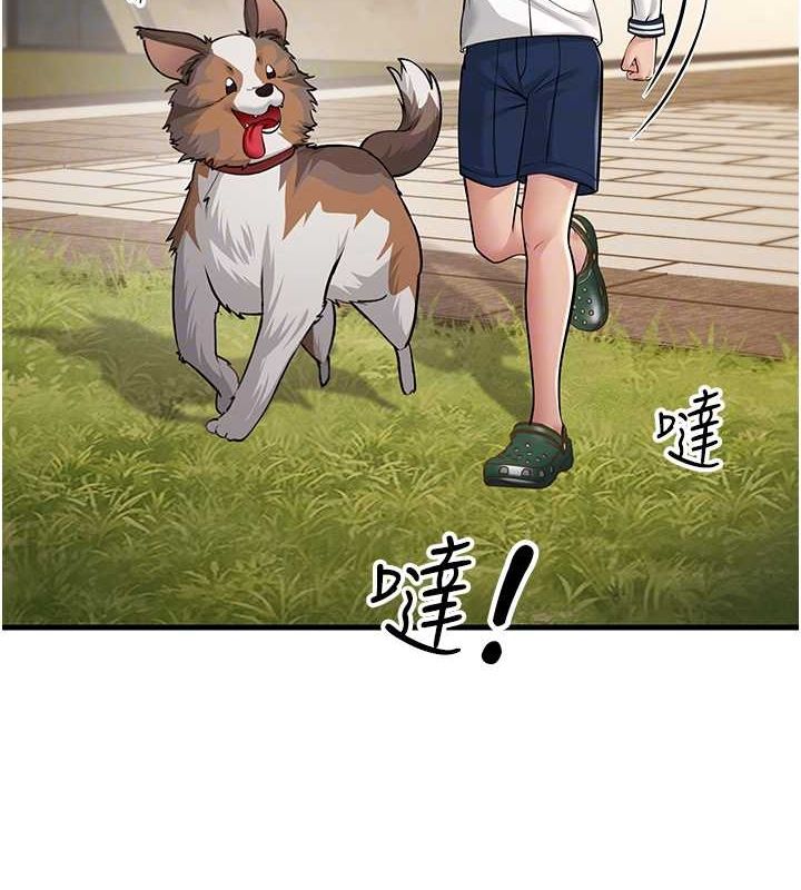 103P - 跑友变岳母