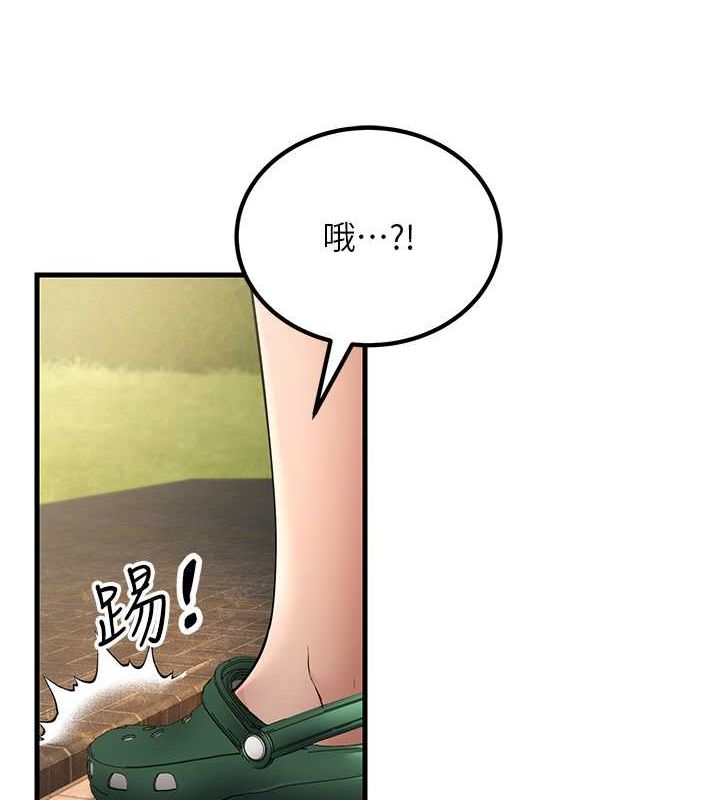104P - 跑友变岳母